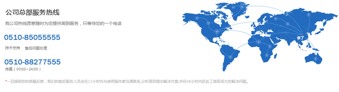 售后联系.jpg