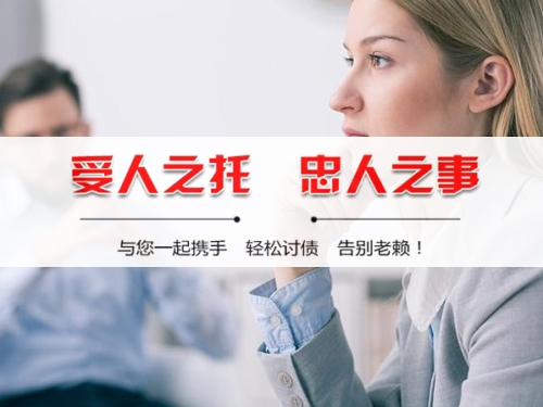 常州要债公司