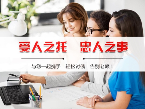常州追债公司