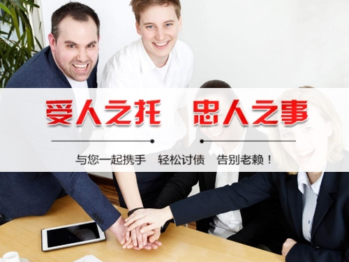 常州清账公司