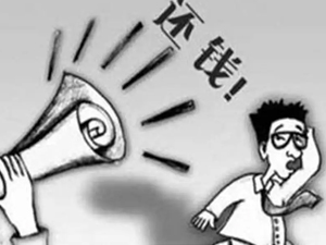 如何巧妙协商成功讨债