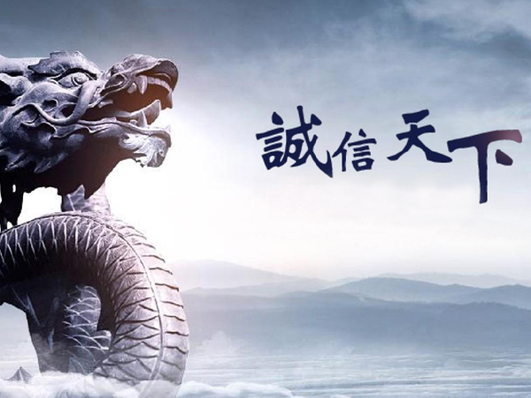 通化讨债公司追讨老赖?